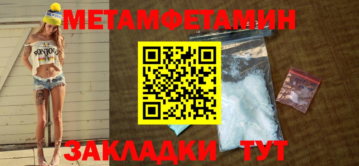 АМФ  Амфетамин VHQ  Вход с VPN  Новокузнецк  Amphetamine 
