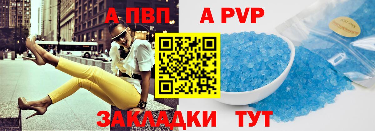 Alfa_PVP СК Новокузнецк