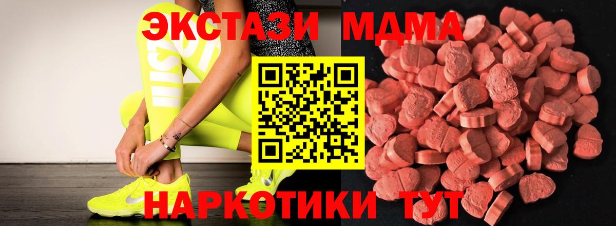 Ecstasy 300 mg  Ecstasy  ЭКСТАЗИ 300 mg  Новокузнецк  Вход с VPN 