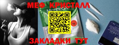 эйфоретик Будённовск
