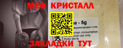 мет Бугуруслан