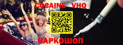 эйфоретик Будённовск