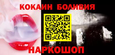 эйфоретик Будённовск