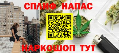 скорость Бузулук