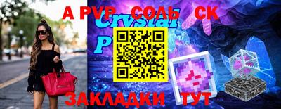 скорость Бузулук