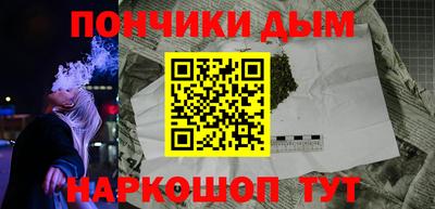 эйфоретик Будённовск