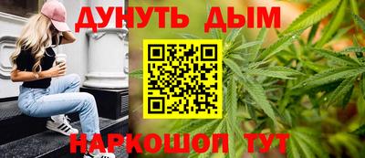 эйфоретик Будённовск
