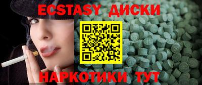 эйфоретик Будённовск