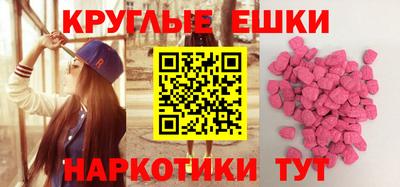 эйфоретик Будённовск