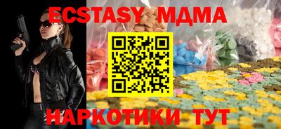 скорость Бузулук