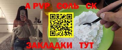эйфоретик Будённовск