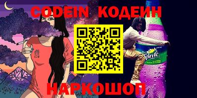 скорость Бузулук
