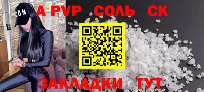 эйфоретик Будённовск