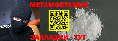 мет Бугуруслан