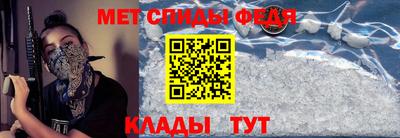скорость Бузулук