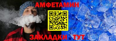 скорость Бузулук