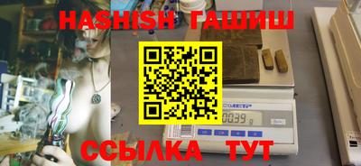 эйфоретик Будённовск