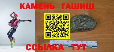 эйфоретик Будённовск