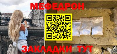 мет Бугуруслан