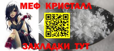 скорость Бузулук