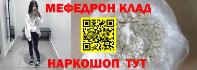 скорость Бузулук