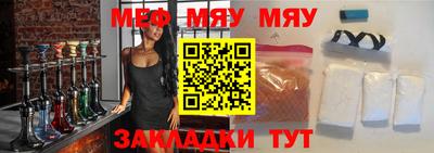 мет Бугуруслан