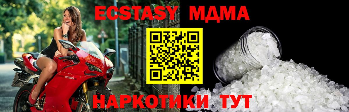 MDMA VHQ Новокузнецк