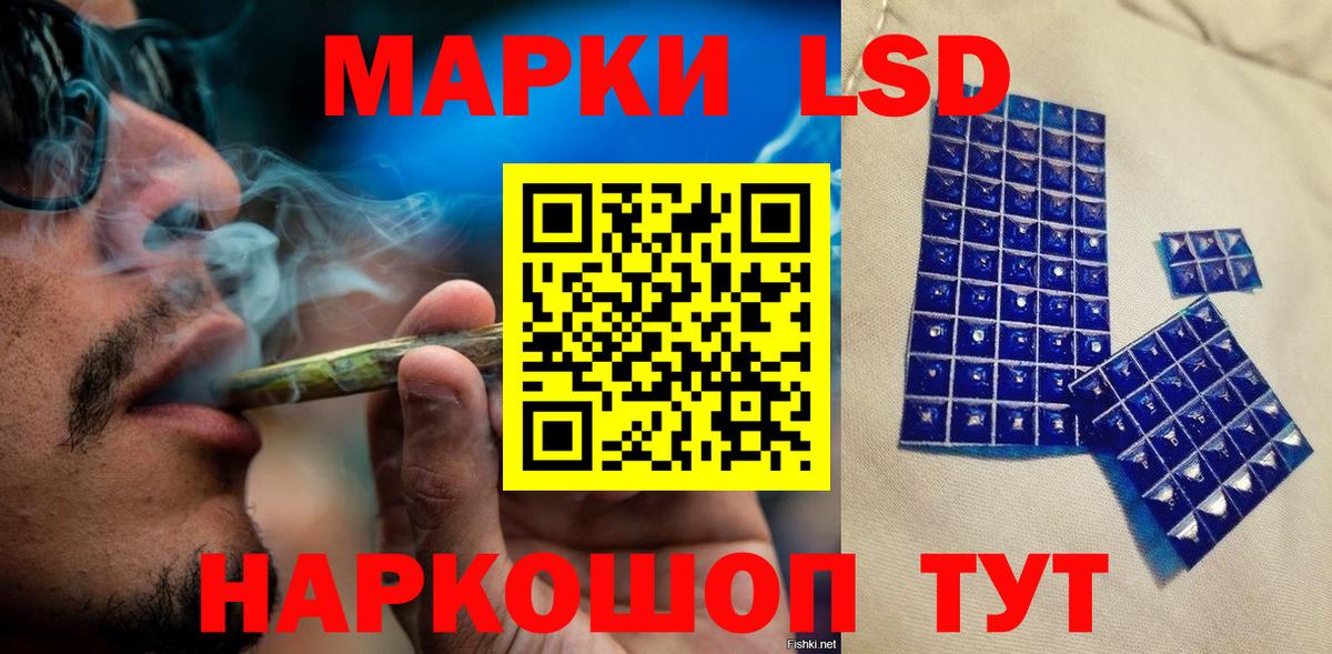 Марки N-bome 1500мкг  Марки N-bome 1500мкг  Вход с VPN  Новокузнецк 